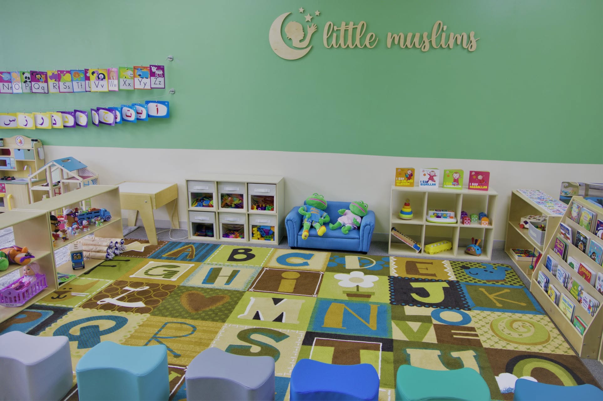 A Little Muslims classroom set up for exploring